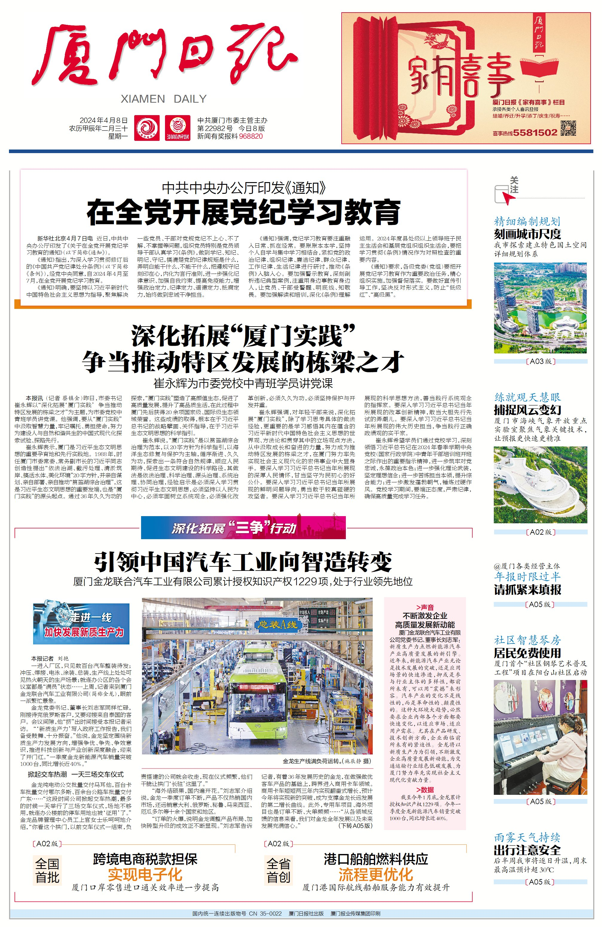 Z6·尊龙「中国」官方网站