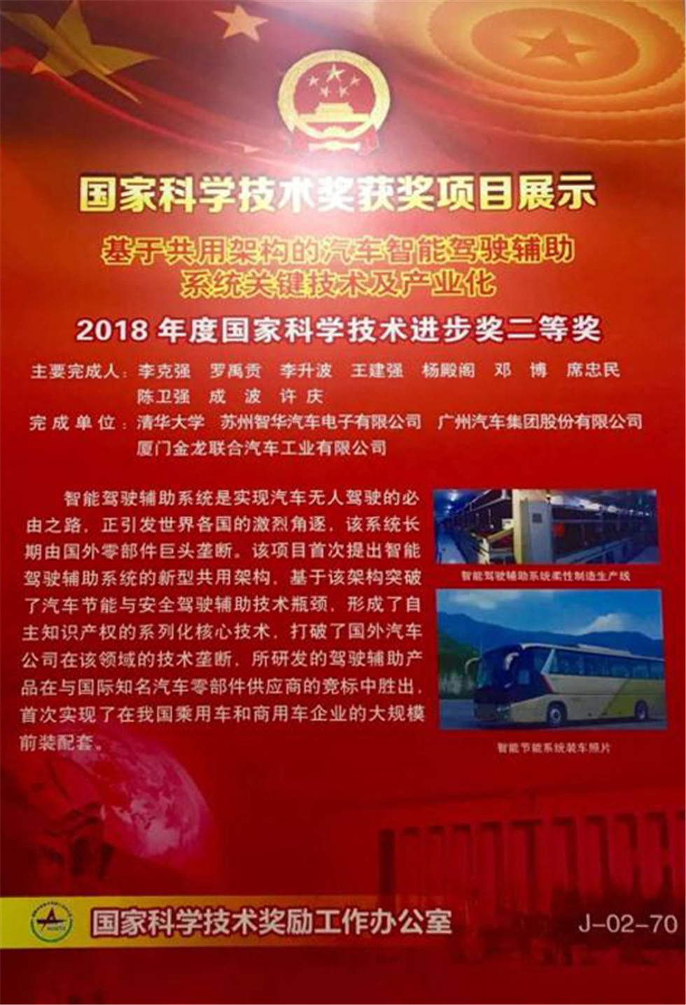 Z6·尊龙「中国」官方网站
