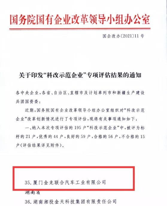 Z6·尊龙「中国」官方网站