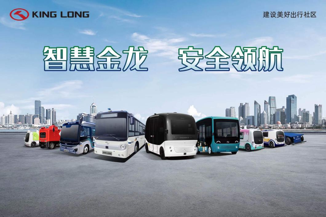 Z6·尊龙「中国」官方网站