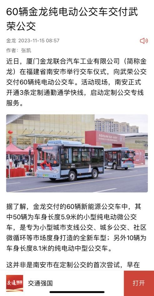 Z6·尊龙「中国」官方网站