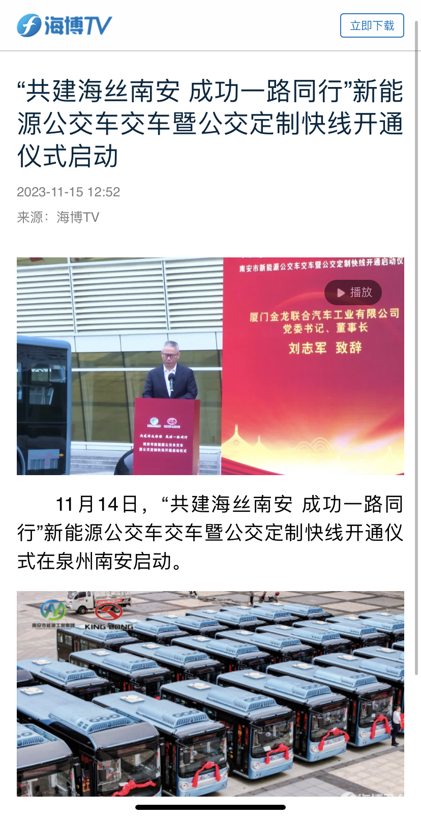 Z6·尊龙「中国」官方网站