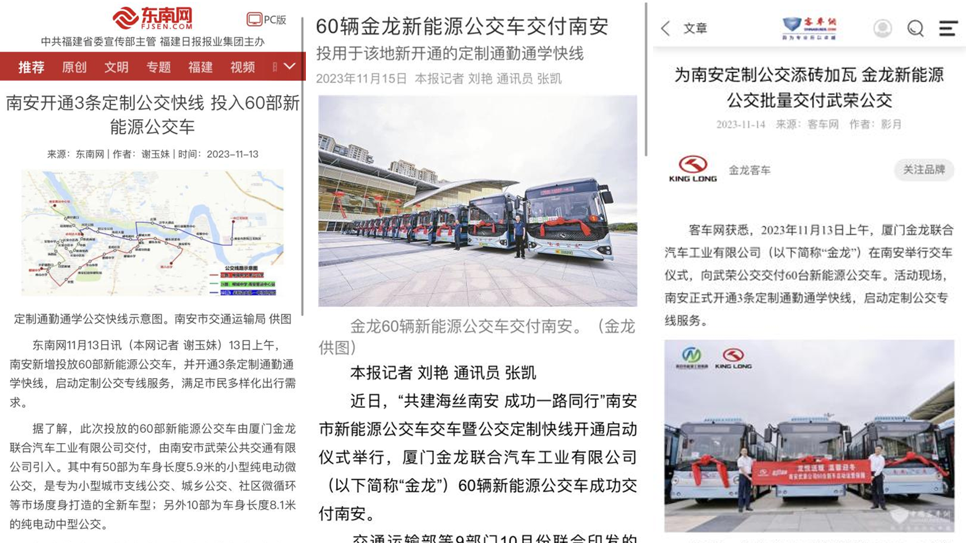 Z6·尊龙「中国」官方网站