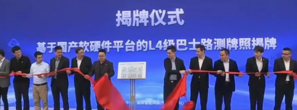 Z6·尊龙「中国」官方网站