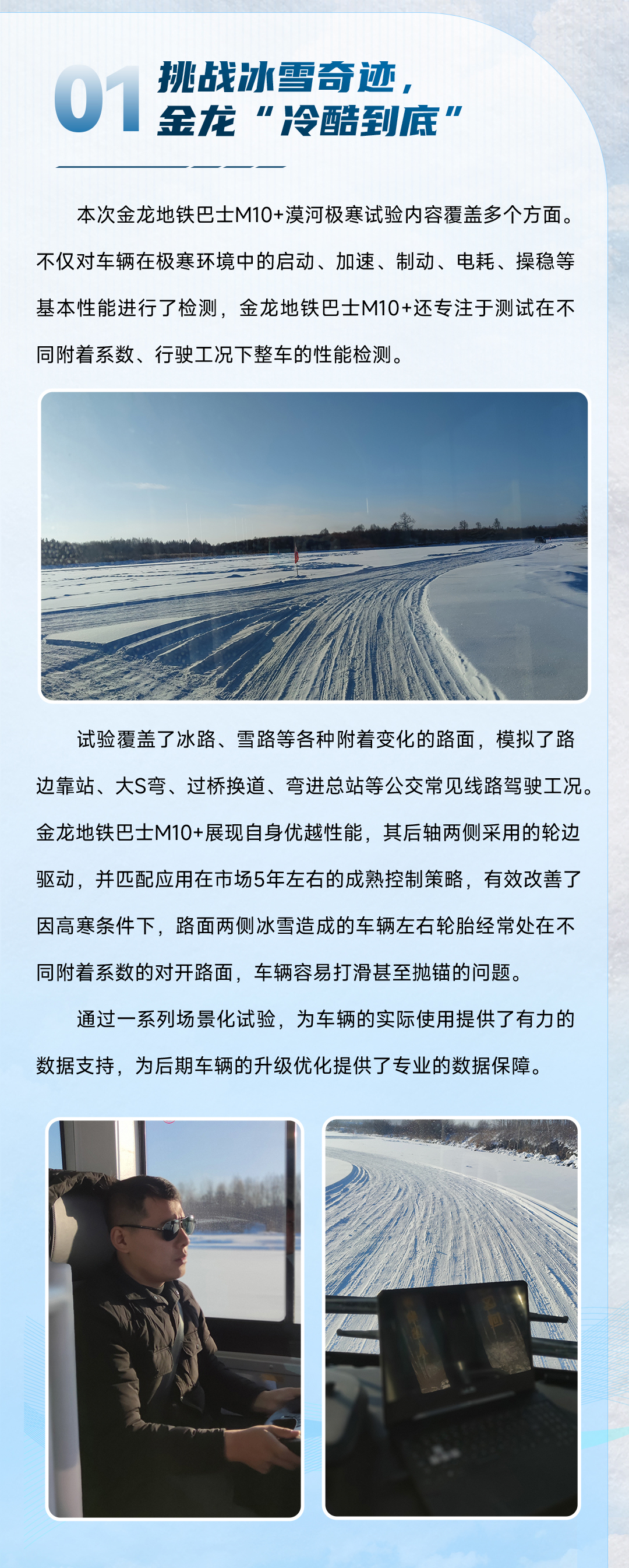 Z6·尊龙「中国」官方网站