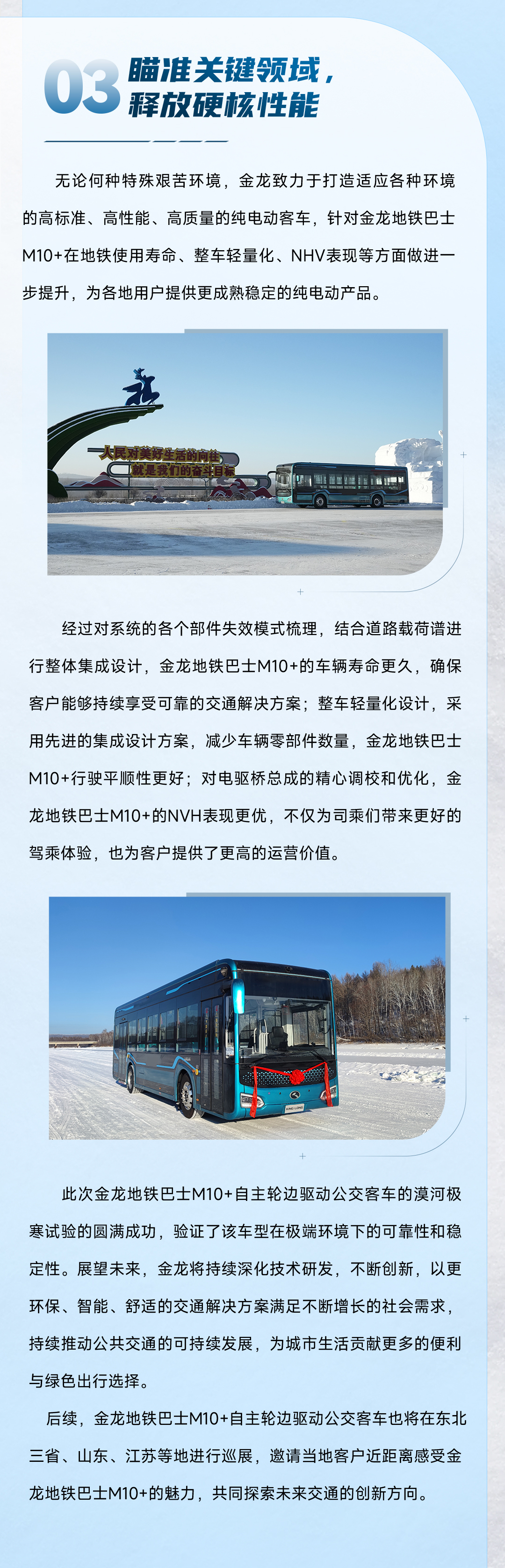 Z6·尊龙「中国」官方网站