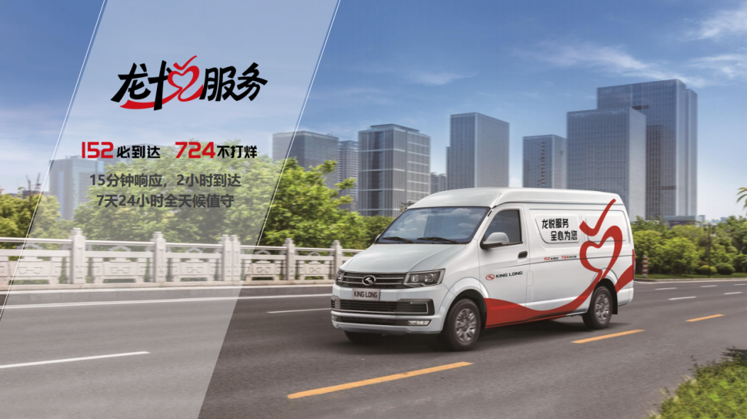 Z6·尊龙「中国」官方网站