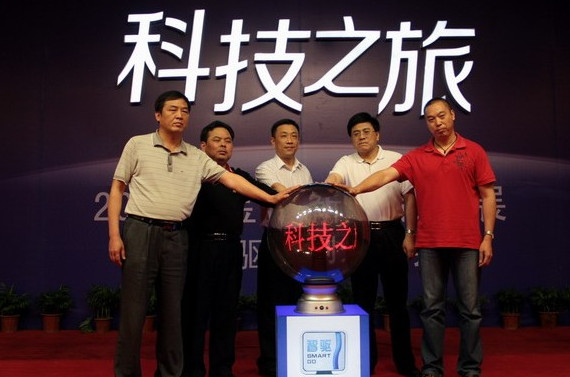 Z6·尊龙「中国」官方网站