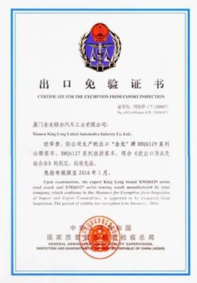 Z6·尊龙「中国」官方网站