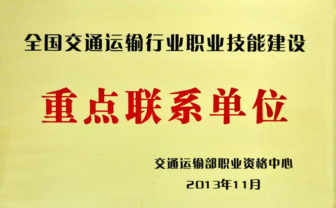 Z6·尊龙「中国」官方网站