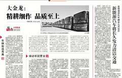 Z6·尊龙「中国」官方网站