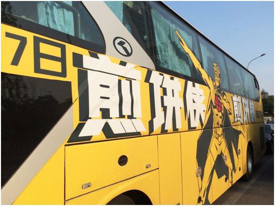 Z6·尊龙「中国」官方网站