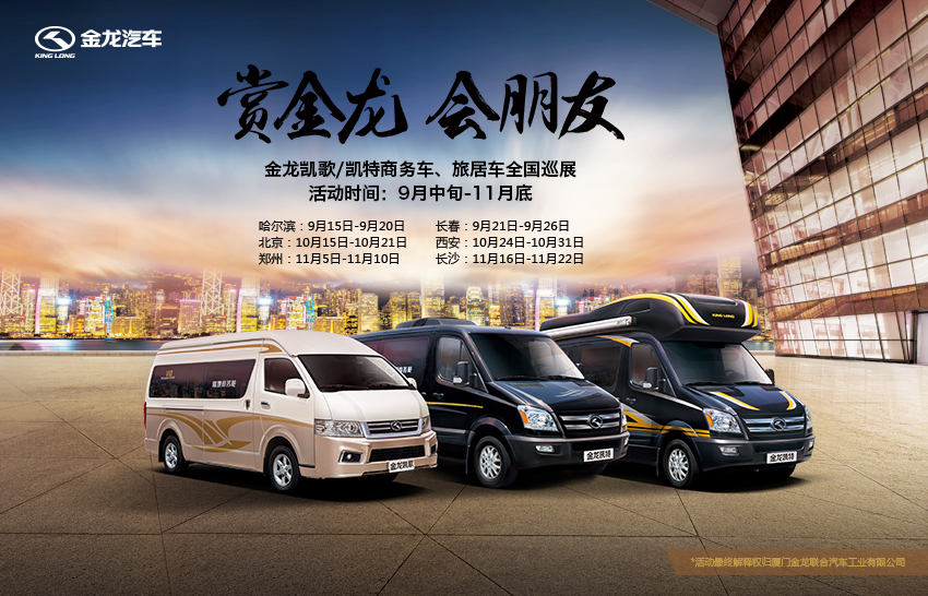 Z6·尊龙「中国」官方网站