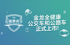 Z6·尊龙「中国」官方网站