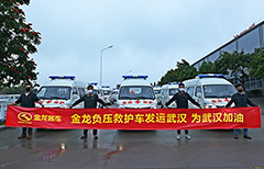 Z6·尊龙「中国」官方网站