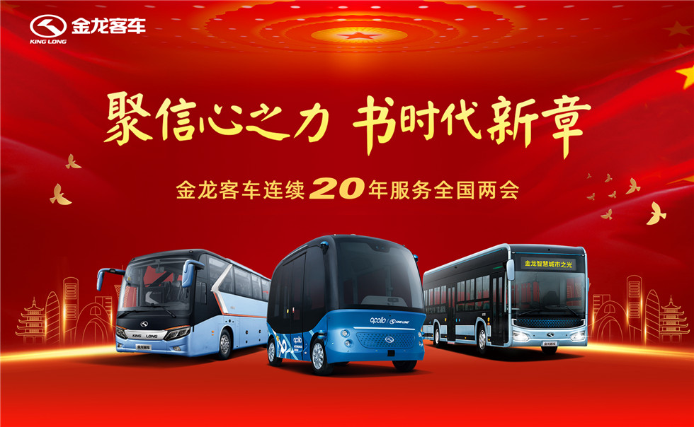 Z6·尊龙「中国」官方网站
