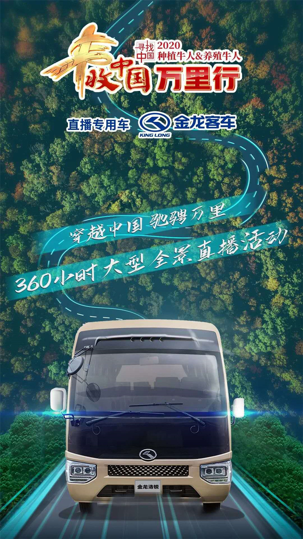 Z6·尊龙「中国」官方网站