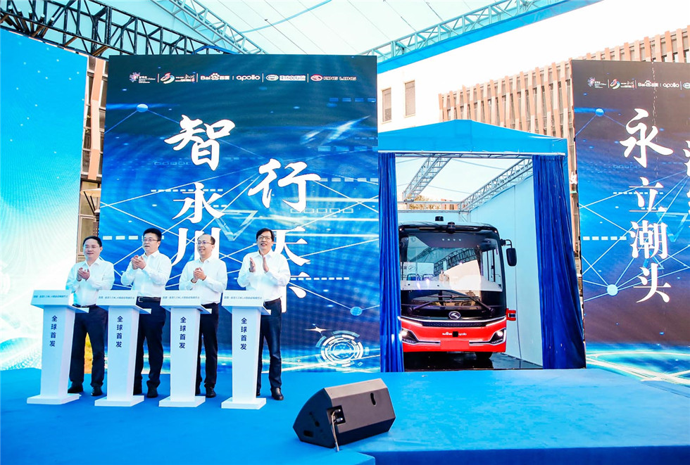Z6·尊龙「中国」官方网站