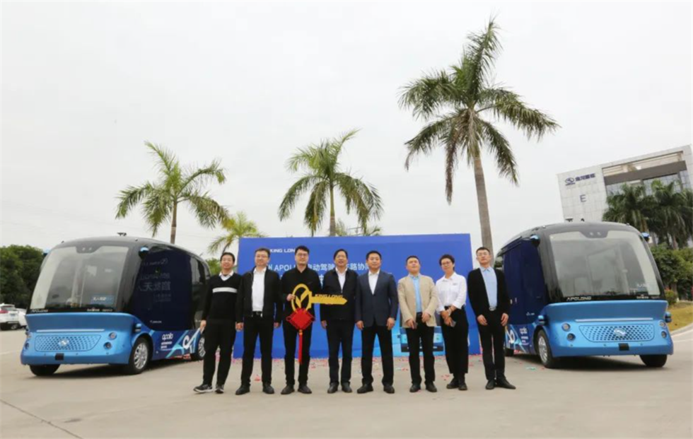 Z6·尊龙「中国」官方网站