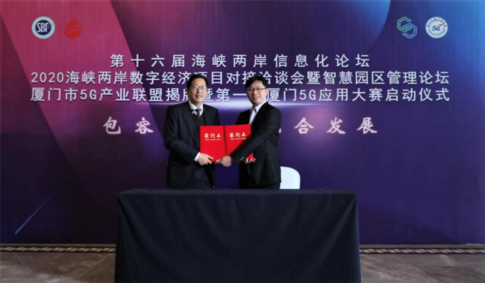 Z6·尊龙「中国」官方网站