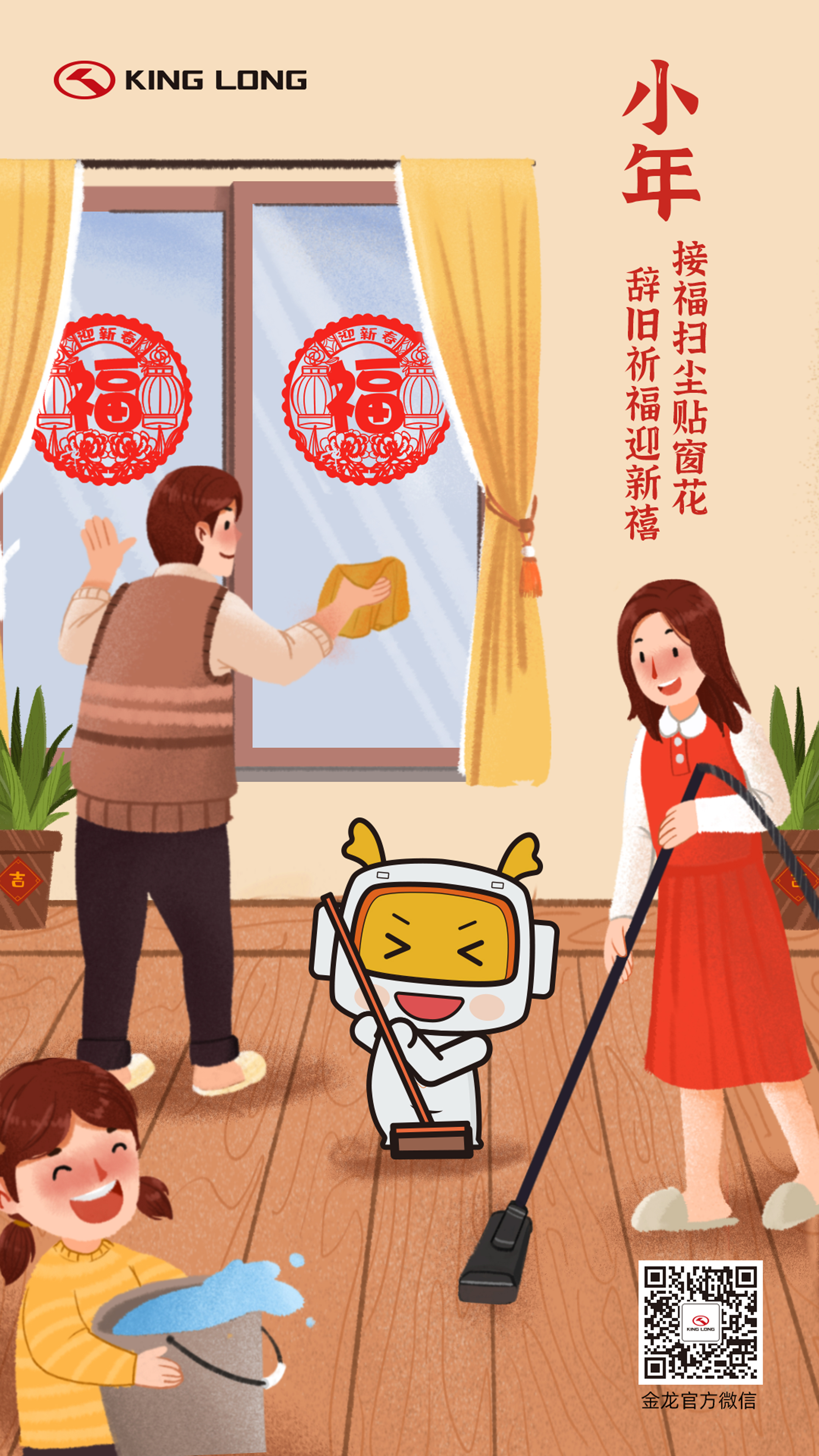 Z6·尊龙「中国」官方网站
