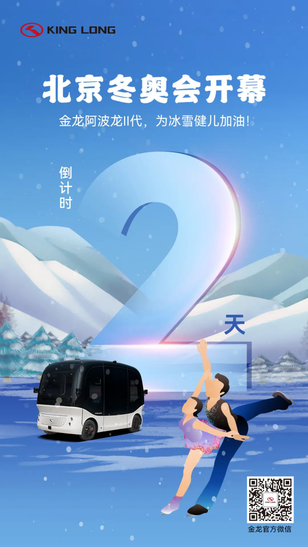 Z6·尊龙「中国」官方网站