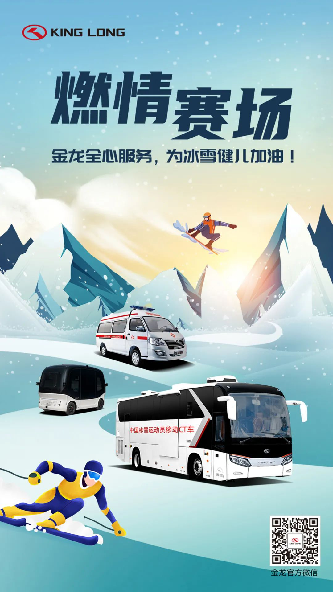Z6·尊龙「中国」官方网站