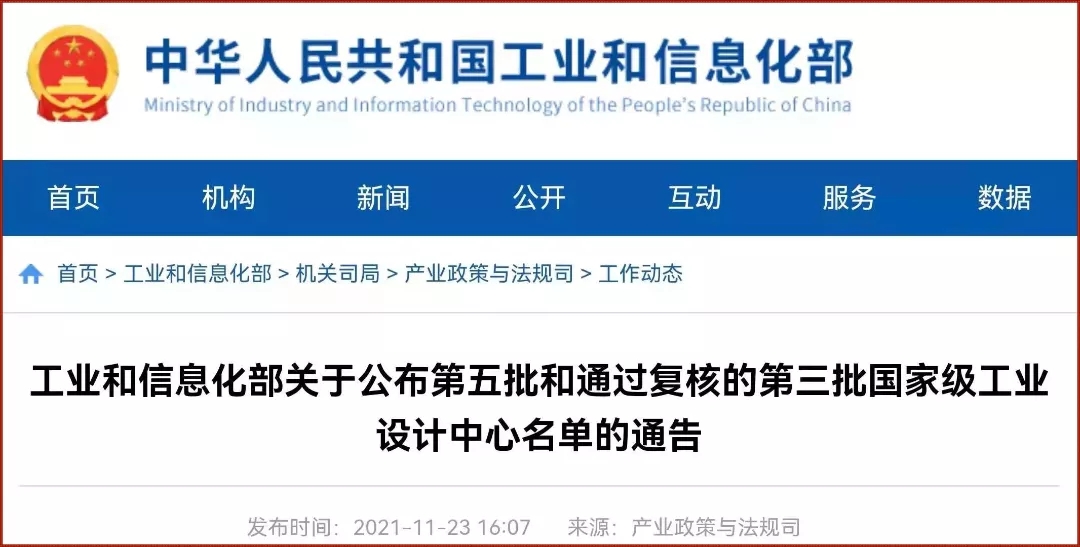 Z6·尊龙「中国」官方网站