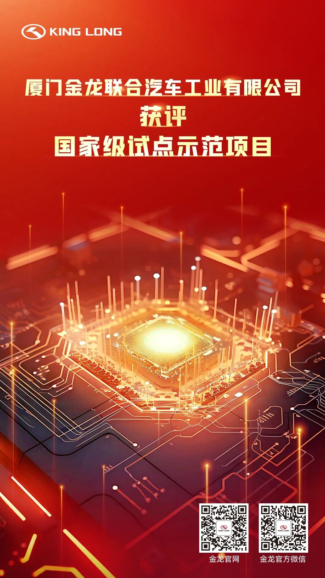 Z6·尊龙「中国」官方网站