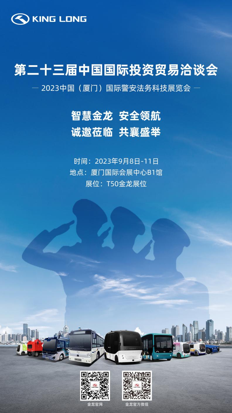 Z6·尊龙「中国」官方网站