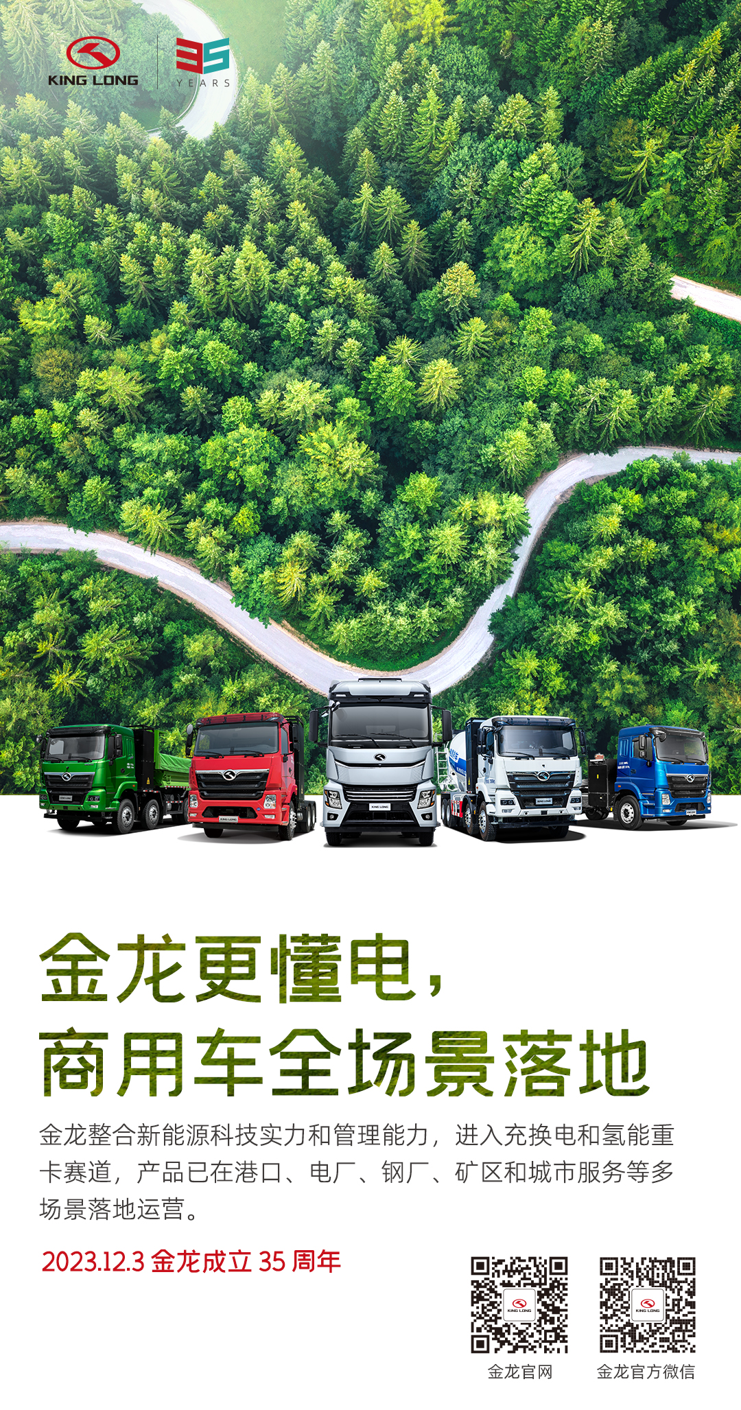 Z6·尊龙「中国」官方网站