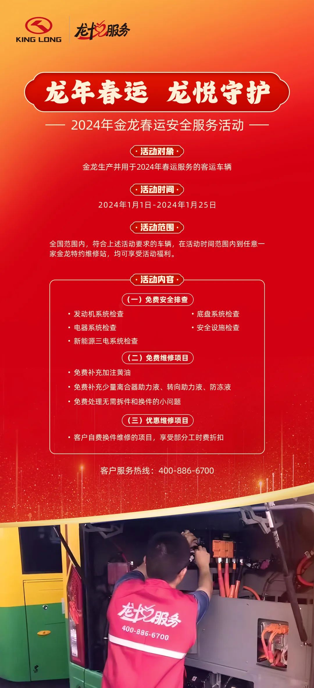 Z6·尊龙「中国」官方网站
