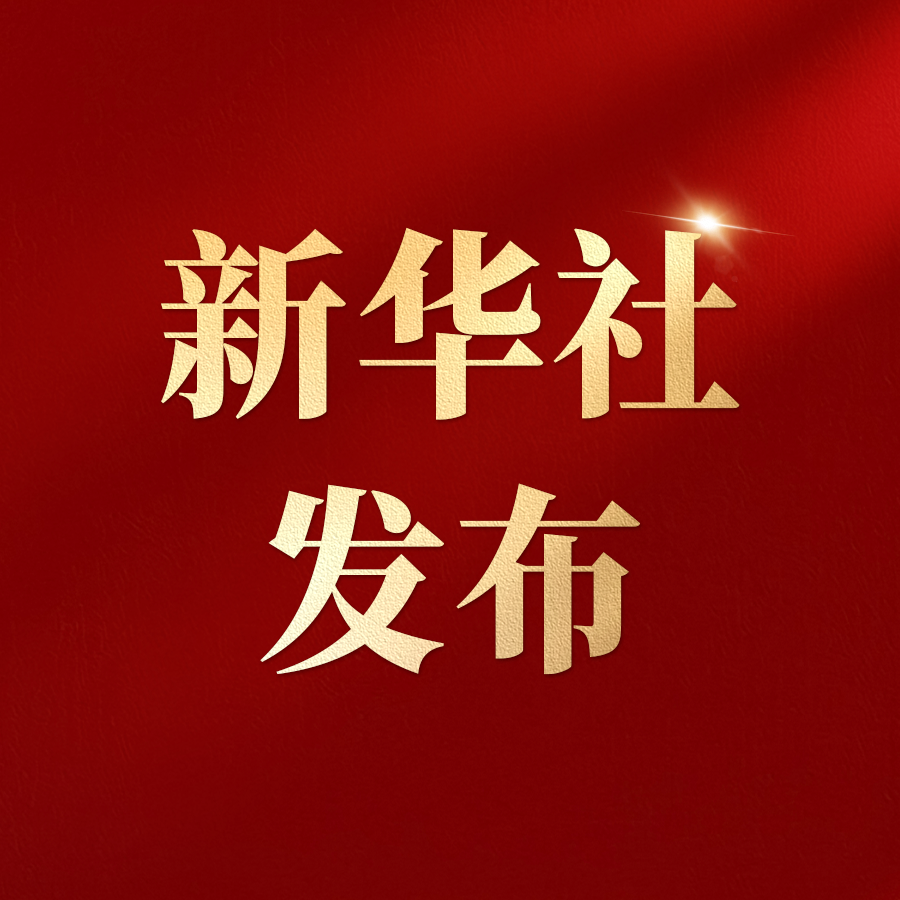 Z6·尊龙「中国」官方网站